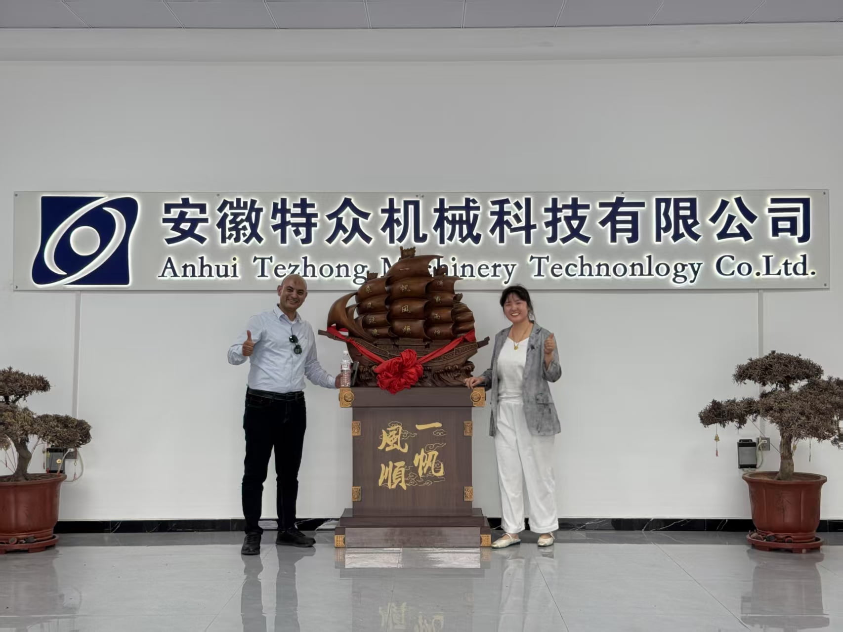 TeZhong Machinery accueille des clients égyptiens pour une visite d'usine !
